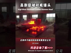 Линейки шаровых мельниц высокохромные литья из белого железа