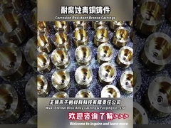 Отливка бронзы